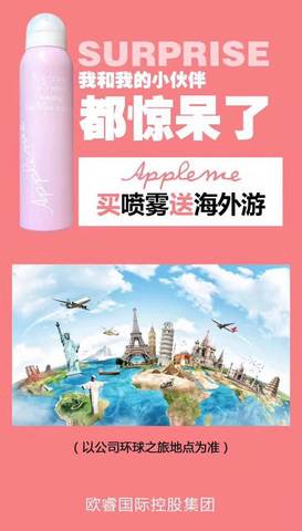 journal_insert_pic_801026855