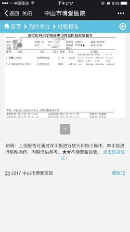journal_insert_pic_801088844