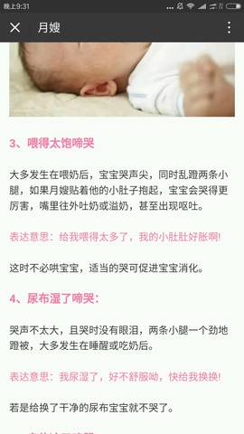 journal_insert_pic_801885710