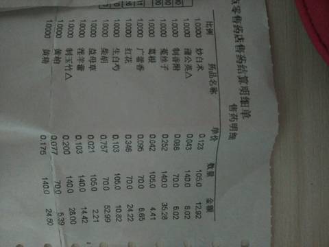 journal_insert_pic_802172513