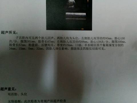 journal_insert_pic_802115217
