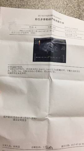 journal_insert_pic_804617918