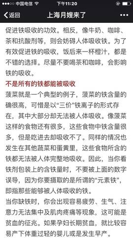 journal_insert_pic_805520238