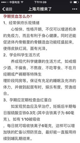 journal_insert_pic_805520254