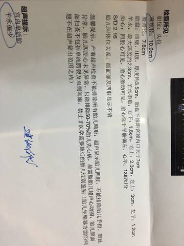 journal_insert_pic_806951263