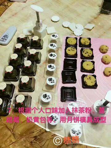 journal_insert_pic_807815682