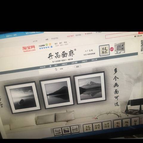 journal_insert_pic_807131912