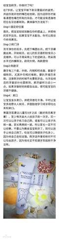 journal_insert_pic_809025907