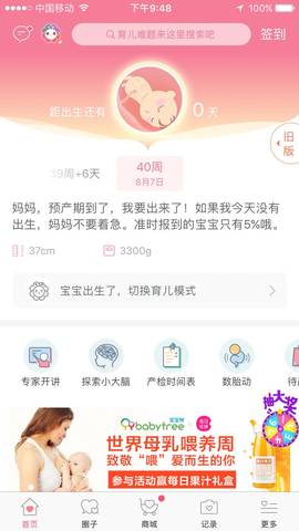journal_insert_pic_810072017