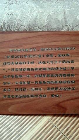 journal_insert_pic_809612077