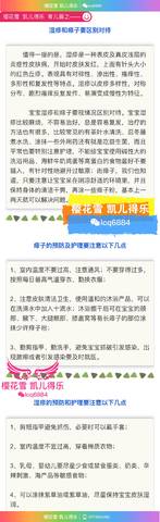 journal_insert_pic_809944682