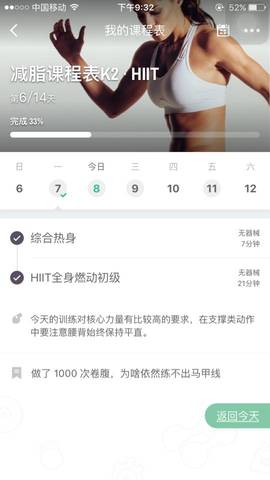 journal_insert_pic_810796537