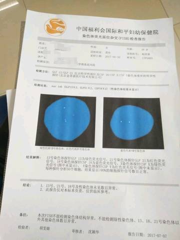 journal_insert_pic_810407920