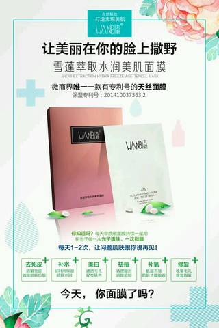 journal_insert_pic_812935537