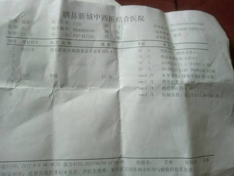 journal_insert_pic_813384634