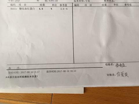journal_insert_pic_814783453