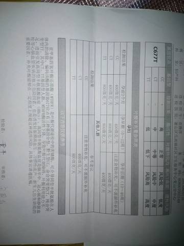 journal_insert_pic_816046648