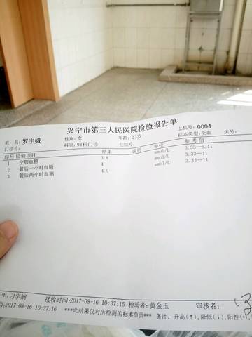 journal_insert_pic_816343634