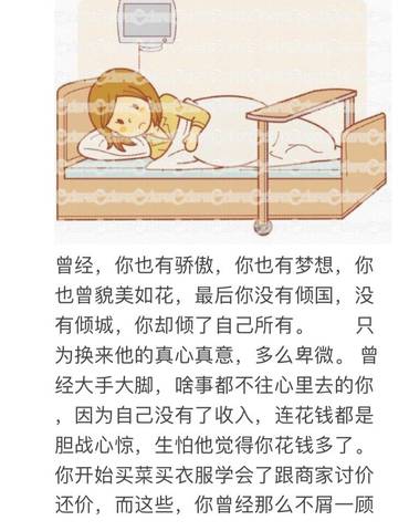 journal_insert_pic_816679597