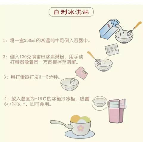 journal_insert_pic_816316735