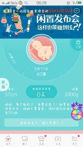 journal_insert_pic_816951015