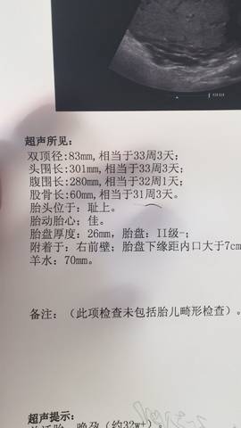 journal_insert_pic_817912411