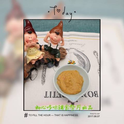 journal_insert_pic_818659151