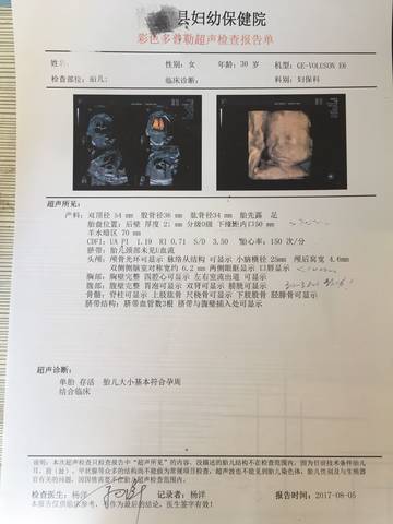 journal_insert_pic_820388929