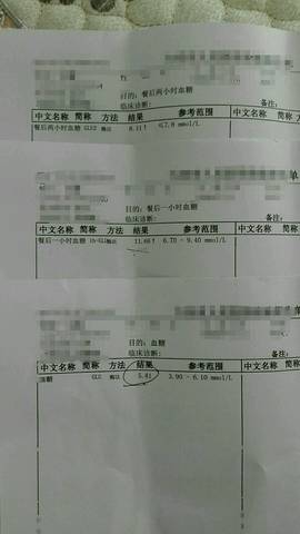 journal_insert_pic_821268291