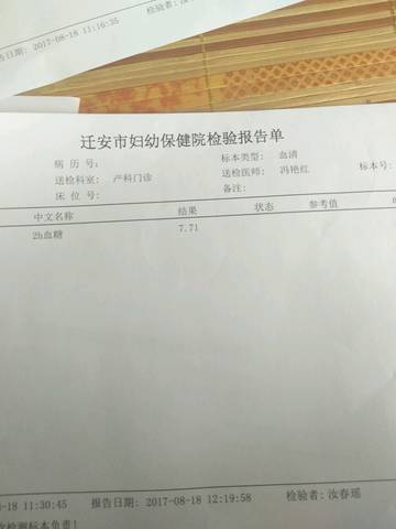 journal_insert_pic_823638281