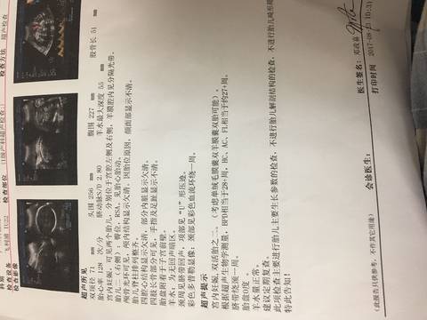 journal_insert_pic_823345120