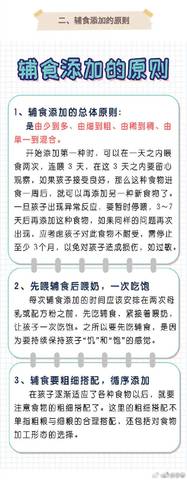 journal_insert_pic_824321049