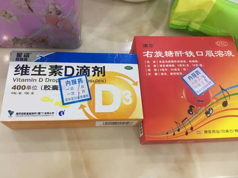 journal_insert_pic_828015578