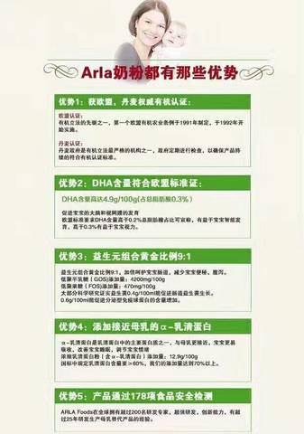 journal_insert_pic_828650607