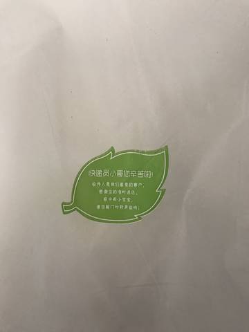journal_insert_pic_828539526