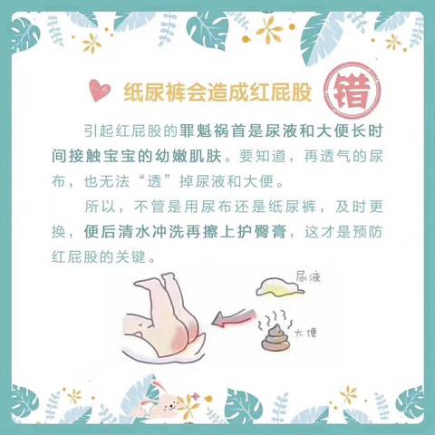 journal_insert_pic_829083207