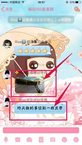 journal_insert_pic_830263566