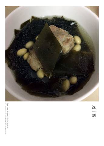 journal_insert_pic_830178881