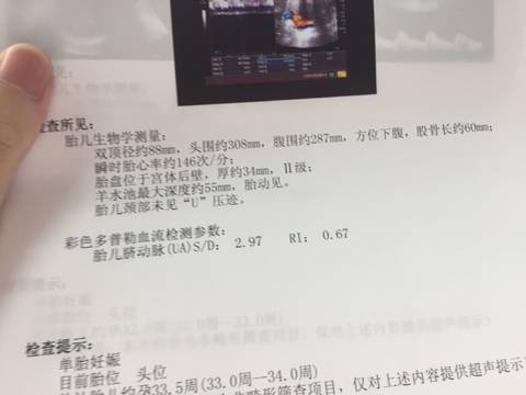 journal_insert_pic_830692891