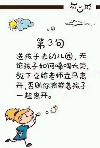 journal_insert_pic_831686750