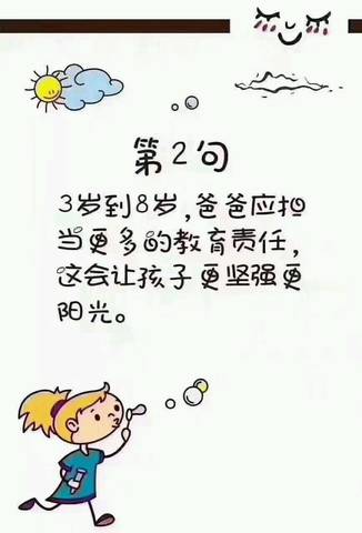 journal_insert_pic_831686745