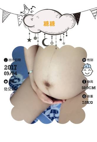 journal_insert_pic_831730443