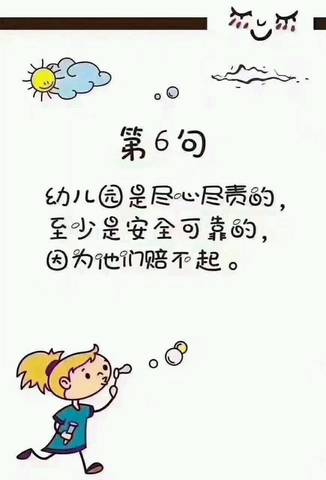 journal_insert_pic_831686772