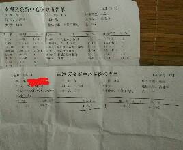 journal_insert_pic_833011462
