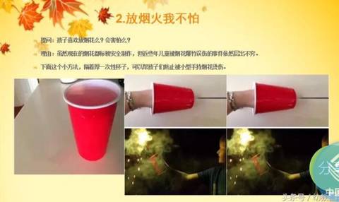 journal_insert_pic_834980250