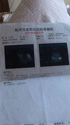 journal_insert_pic_835230712