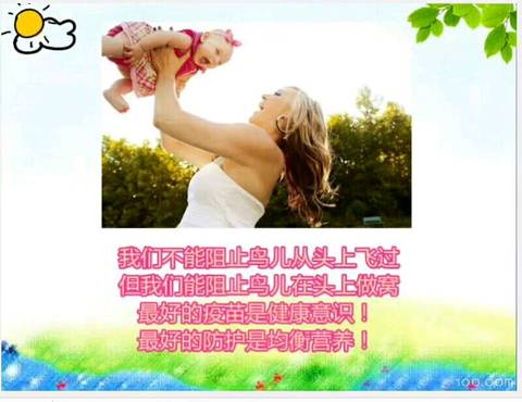 journal_insert_pic_836195713