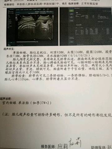 journal_insert_pic_838248842