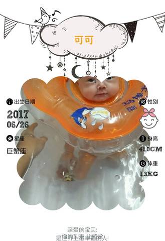 journal_insert_pic_838903596