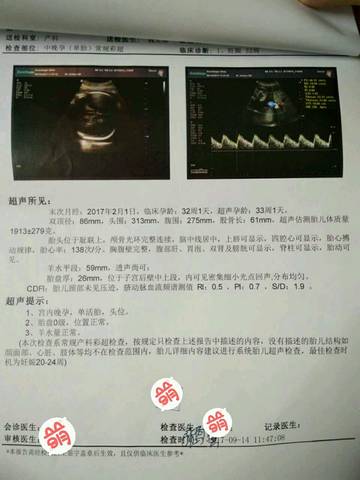 journal_insert_pic_839610811
